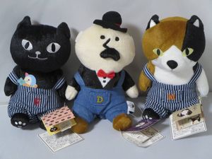 ダニエル ぬいぐるみの平均価格は4 106円 ヤフオク 等のダニエル ぬいぐるみのオークション売買情報は15件が掲載されています