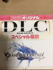 ファミ通 コードの平均価格は362円 ヤフオク 等のファミ通 コードのオークション売買情報は24件が掲載されています