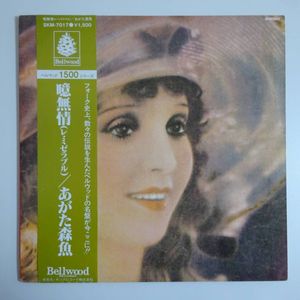 無情の平均価格は1 031円 ヤフオク 等の無情のオークション売買情報は86件が掲載されています