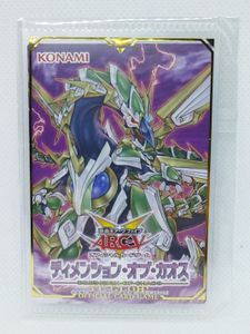 オッドアイズボルテックスドラゴンの平均価格は543円 ヤフオク 等のオッドアイズボルテックスドラゴンのオークション売買情報は12件が掲載されています