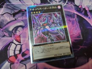 遊戯王 ダーク リベリオン エクシーズ ドラゴンの平均価格は2 380円 ヤフオク 等の遊戯王 ダーク リベリオン エクシーズ ドラゴン のオークション売買情報は17件が掲載されています