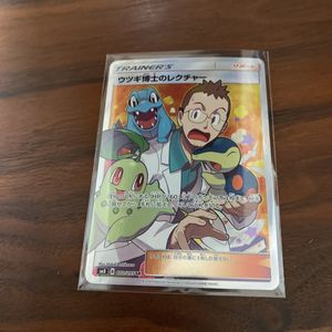 ウツギ博士のレクチャーの平均価格は851円 ヤフオク 等のウツギ博士のレクチャーのオークション売買情報は31件が掲載されています