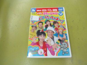 うたのdvd おかあさんといっしょの値段と価格推移は 34件の売買情報を集計したうたのdvd おかあさんといっしょの価格や価値の推移データを公開