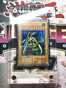 究極完全態 グレート モスの平均価格は49 760円 ヤフオク 等の究極完全態 グレート モスのオークション売買情報は30件が掲載されています