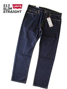 新品 リーバイス 513の平均価格は2 662円 ヤフオク 等の新品 リーバイス 513のオークション売買情報は42件が掲載されています