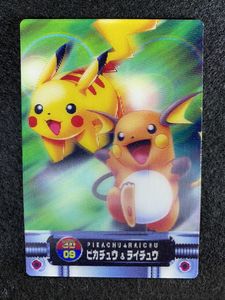 ファイアレッド リーフグリーンの平均価格は5 348円 ヤフオク 等のファイアレッド リーフグリーンのオークション売買情報は52件が掲載されています