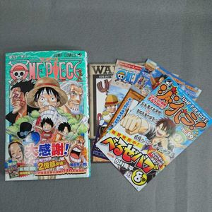 最も欲しかった ワンピース 巻 Amazon Lasjpblogimg