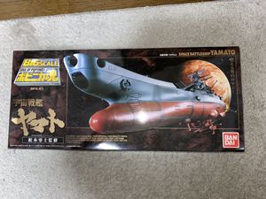 ポピニカ魂 宇宙戦艦ヤマトの平均価格は8 933円 ヤフオク 等のポピニカ魂 宇宙戦艦ヤマトのオークション売買情報は16件が掲載されています