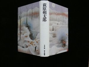 ほるぷ出版 日本の平均価格は1 596円 ヤフオク 等のほるぷ出版 日本のオークション売買情報は52件が掲載されています