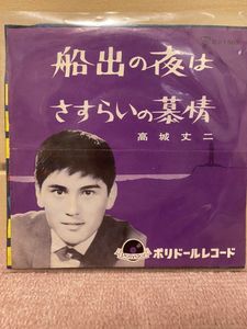 Cd音楽 慕情の価格 値段を見る ヤフオク 等の慕情のオークションのcd音楽売買情報は157件が掲載されています