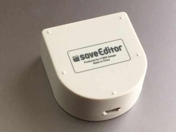 セーブエディター2の平均価格は5 900円 ヤフオク 等のセーブエディター2のオークション売買情報は16件が掲載されています