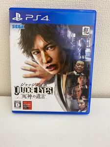 Ps4 Judge Eyes 死神の遺言の平均価格は3 102円 ヤフオク 等のps4 Judge Eyes 死神の遺言のオークション売買情報は52件が掲載されています