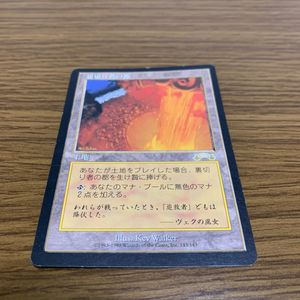 裏切り者の都 価格