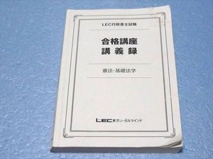 本 コミック 雑誌 憲法の価格 値段を見る 3ページ目 ヤフオク 等の憲法のオークションの本 コミック 雑誌売買情報は272件が掲載されています
