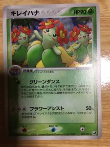 サザンドラ カードの平均価格は3 612円 ヤフオク 等のサザンドラ カードのオークション売買情報は11件が掲載されています