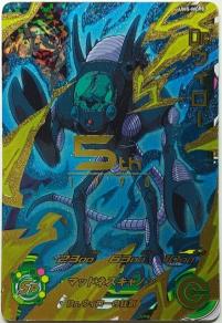 Um5 Mcp5 Dr ウィローの平均価格は230円 ヤフオク 等のum5 Mcp5 Dr ウィローのオークション売買情報は1件が掲載されています