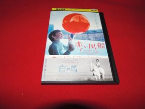 赤い風船 白い馬の平均価格は2 910円 ヤフオク 等の赤い風船 白い馬のオークション売買情報は2件が掲載されています