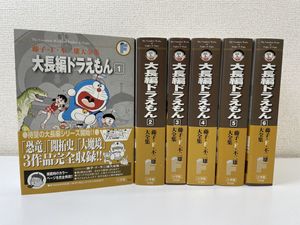 藤子 F 不二雄大全集の平均価格は3 996円 ヤフオク 等の藤子 F 不二雄大全集のオークション売買情報は47件が掲載されています