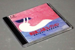 原田真二 Cdの平均価格は1 6円 ヤフオク 等の原田真二 Cdのオークション売買情報は24件が掲載されています