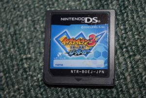 イナズマイレブン3 世界への挑戦 ジ オーガの値段と価格推移は 14件の売買情報を集計したイナズマイレブン3 世界への挑戦 ジ オーガ の価格や価値の推移データを公開