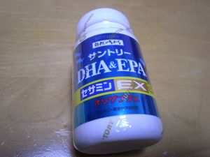 サントリーdha Epa セサミンex 1粒の平均価格は8 045円 ヤフオク 等のサントリーdha Epa セサミンex 1粒 のオークション売買情報は37件が掲載されています