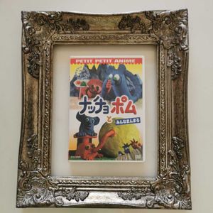 プチプチアニメナッチョとポム
