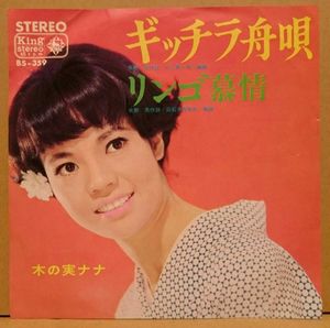 Cd音楽 慕情の価格 値段を見る ヤフオク 等の慕情のオークションのcd音楽売買情報は157件が掲載されています