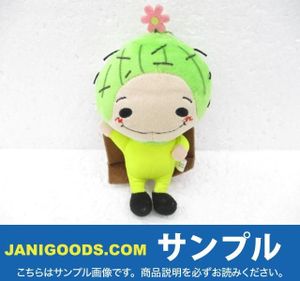 Hey Say Jump ぬいぐるみの平均価格は2 3円 ヤフオク 等のhey Say Jump ぬいぐるみ のオークション売買情報は53件が掲載されています
