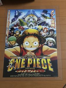 ワンピース The Movie デッドエンドの冒険の平均価格は705円 ヤフオク 等のワンピース The Movie デッドエンドの冒険 のオークション売買情報は4件が掲載されています