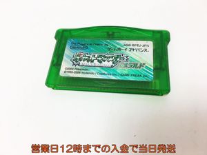ポケットモンスター エメラルドの平均価格は6 860円 ヤフオク 等のポケットモンスター エメラルドのオークション売買情報は1件が掲載されています
