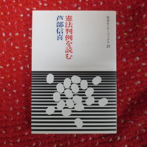 本 コミック 雑誌 憲法の価格 値段を見る 3ページ目 ヤフオク 等の憲法のオークションの本 コミック 雑誌売買情報は272件が掲載されています