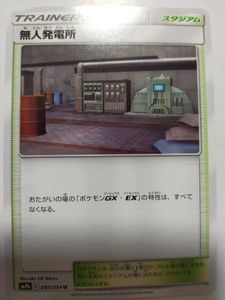 無人発電所の平均価格は597円 ヤフオク 等の無人発電所のオークション売買情報は26件が掲載されています