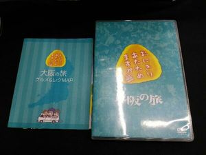 おにぎりあたためますかの平均価格は3 013円 ヤフオク 等のおにぎりあたためますかのオークション売買情報は29件が掲載されています