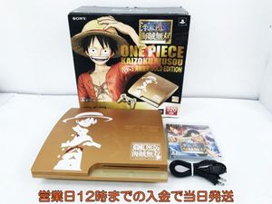 Gb ワンピースの平均価格は3 791円 ヤフオク 等のgb ワンピースのオークション売買情報は87件が掲載されています