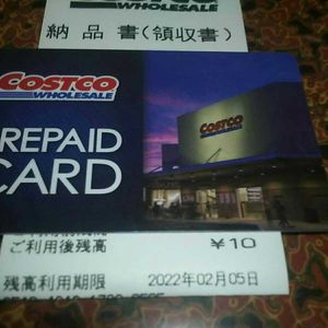 コストコの平均価格は7 299円 ヤフオク 等のコストコのオークション売買情報は1 0件が掲載されています