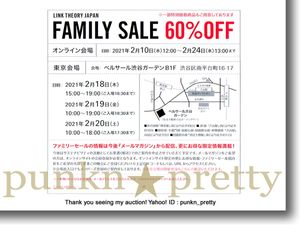 ファミリーセール 招待状の平均価格は491円 ヤフオク 等のファミリーセール 招待状のオークション売買情報は16件が掲載されています