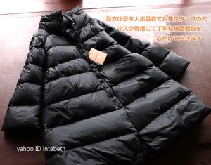 レディース ダウンコートの平均価格は10 601円 ヤフオク 等のレディース ダウンコートのオークション売買情報は792件が掲載されています