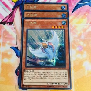 ホワイトスティングレイの平均価格は50円 ヤフオク 等のホワイトスティングレイのオークション売買情報は13件が掲載されています