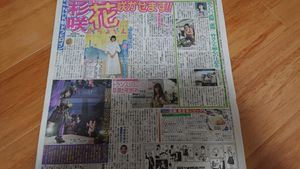 廣瀬俊の値段と価格推移は 12件の売買情報を集計した廣瀬俊の価格や価値の推移データを公開