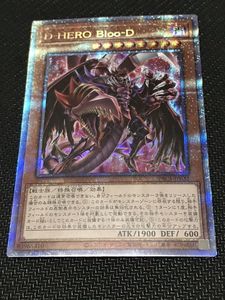 D Hero Bloo Dの平均価格は2 395円 ヤフオク 等のd Hero Bloo Dのオークション売買情報は140件が掲載されています