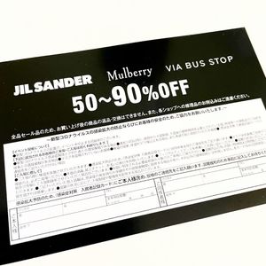 ファミリーセール 招待状の平均価格は491円 ヤフオク 等のファミリーセール 招待状のオークション売買情報は16件が掲載されています