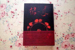 ｍｕｓｅｕｍ Mihoの値段と価格推移は 104件の売買情報を集計したｍｕｓｅｕｍ Mihoの価格や価値の推移データを公開