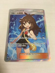 ブルーの探索の平均価格は6 961円 ヤフオク 等のブルーの探索のオークション売買情報は件が掲載されています