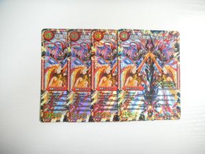 伝説の禁断 ドキンダムxの平均価格は512円 ヤフオク 等の伝説の禁断 ドキンダムxのオークション売買情報は6件が掲載されています