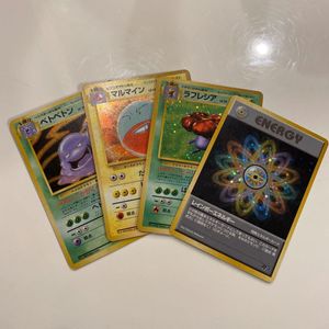 旧裏面 ポケモンカードの平均価格は17 312円 ヤフオク 等の旧裏面 ポケモンカードのオークション売買情報は3 199件が掲載されています