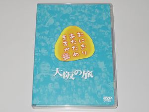 おにぎりあたためますかの平均価格は3 013円 ヤフオク 等のおにぎりあたためますかのオークション売買情報は29件が掲載されています