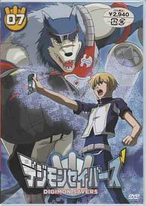 デジモン Dvdの平均価格は7 059円 ヤフオク 等のデジモン Dvdのオークション売買情報は27件が掲載されています