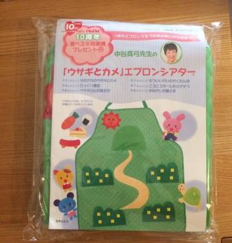ウサギとカメの値段と価格推移は 76件の売買情報を集計したウサギとカメの価格や価値の推移データを公開
