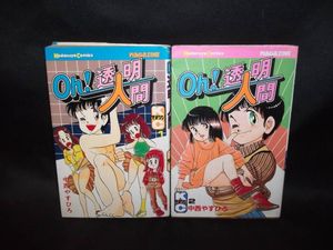 中西やすひろの平均価格は1 686円 ヤフオク 等の中西やすひろのオークション売買情報は10件が掲載されています