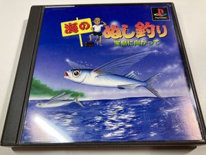 海のぬし釣り 宝島に向かっての値段と価格推移は 17件の売買情報を集計した海のぬし釣り 宝島に向かっての価格や価値の推移データを公開
